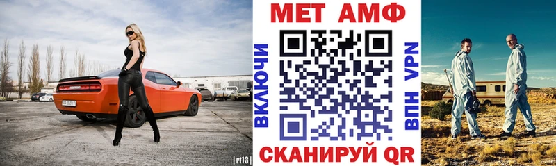блэк спрут Кизел Амфетамин VHQ хочу