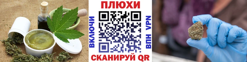 Печенье с ТГК конопля кракен ССЫЛКА Кизел где купить наркоту