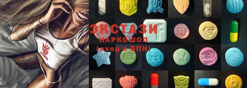 Ecstasy 99%  ссылка на мегу онион  Кизел 