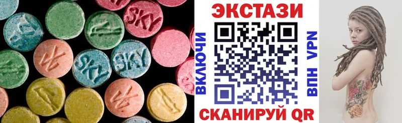 Ecstasy mix Кизел