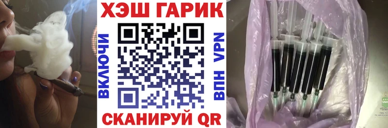 дарнет шоп  нарко площадка наркотические препараты  гидра как зайти  ГАШ Cannabis  Кизел 