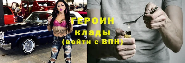 прущая мука Карталы