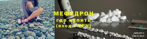 ALPHA-PVP Каменка