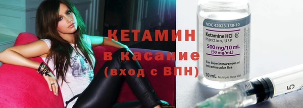 спайс Кинешма
