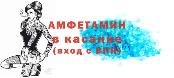прущая мука Карталы