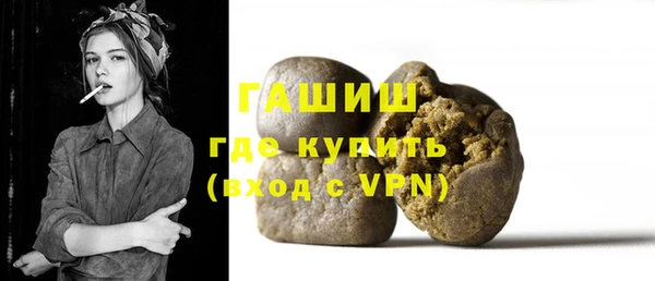 марихуана Карпинск