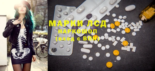 марихуана Карпинск