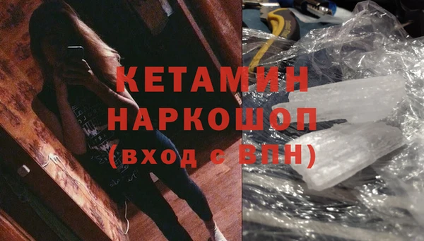 бошки Каменногорск