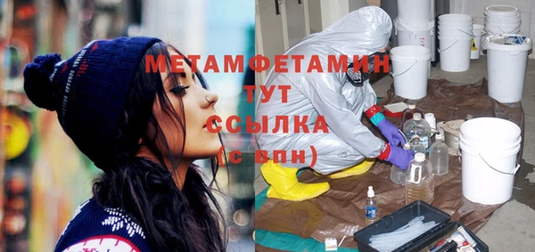 ECSTASY Каменск-Шахтинский