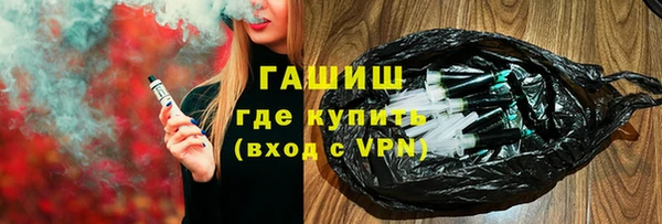 бошки Каменногорск