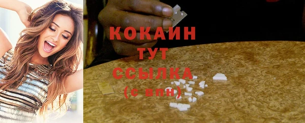 марихуана Карпинск