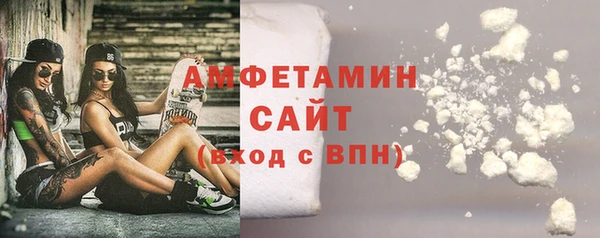 ECSTASY Каменск-Шахтинский