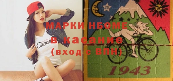 марихуана Карпинск