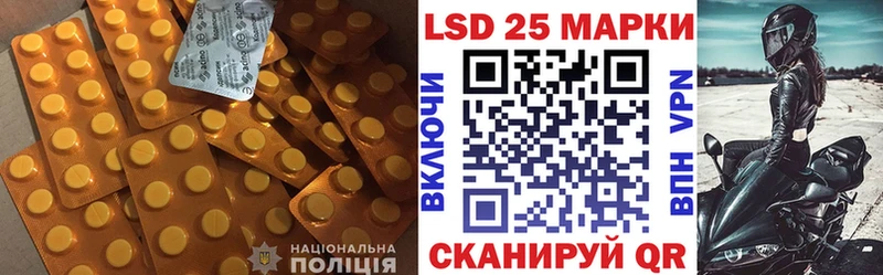 цены   Кизел  Лсд 25 экстази кислота 
