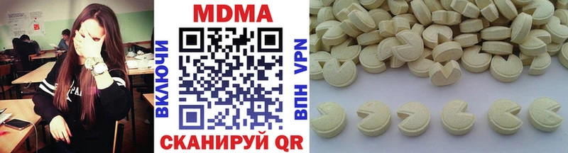 МДМА кристаллы  Кизел 