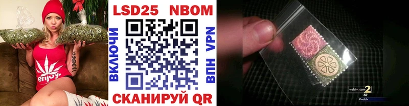 Наркотические марки 1,8мг  omg зеркало  Кизел  продажа наркотиков 